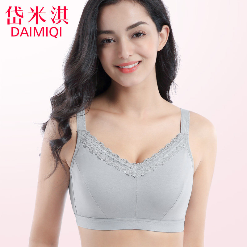 义乳文胸无钢圈内衣癌术后
