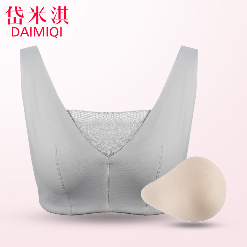 岱米淇海绵义乳文胸二合一套装术后文胸棉质透气假胸乳房1274mdc