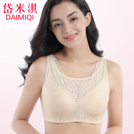 岱米淇义乳文胸乳腺胸罩癌术后专用义乳文胸二合一假胸假乳房内衣