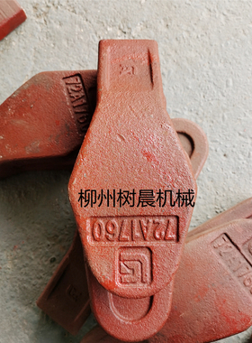 柳工装载机856 862 856H 50CN 50C 850H 862H中齿体72A1760