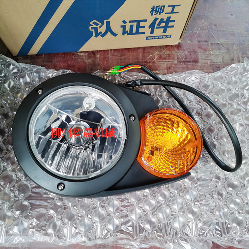柳工装载机铲车836 833左右前组合大灯32J0005/32J0006