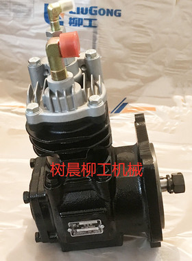 柳工装载机816 818 820 825空气压缩机总成4RG69.710300/SP192064