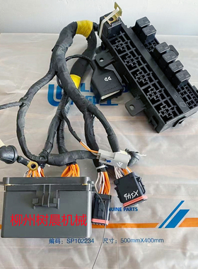 柳工装载机50CN 855N 850H 856H 862H 870H 855保险盒总成49C4314