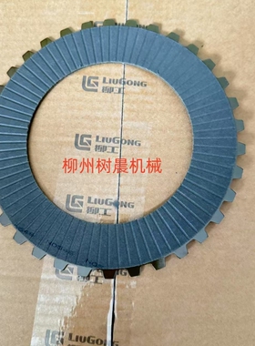 柳工徐工龙工三一临工4BP230变速箱摩擦片0501212370/SP155022