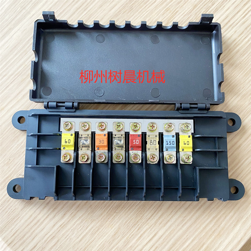 柳工装载机855n 855h 856 850h 50cn 870h 856h保险盒总成46c7513