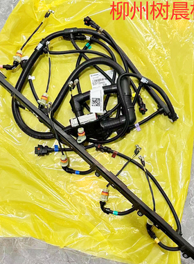 柳工装载机50CN 855N 850H 855H F330潍柴电喷发动机线束SP172080