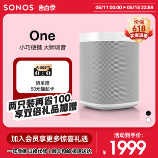 家庭智能音响无线WiFi小音箱家用大音量闹钟店铺商用 SONOS One