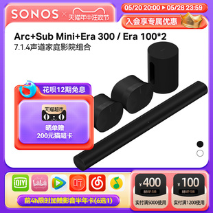 Era 300 2家庭影院7.1.4音响回音壁杜比 100 Arc Sub SONOS Mini