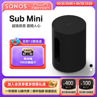 SONOS Sub Mini有源低音炮超重低音音箱智能家庭影院WiFi无线家用