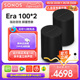 100 SONOS 2蓝牙智能音响小型立体声音箱环绕立体声One升级款 Era