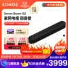 Товары от sonos官方旗舰店