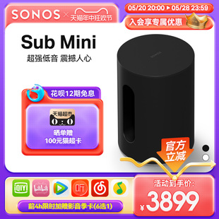 Sub SONOS Mini有源低音炮超重低音音箱智能家庭影院WiFi无线家用