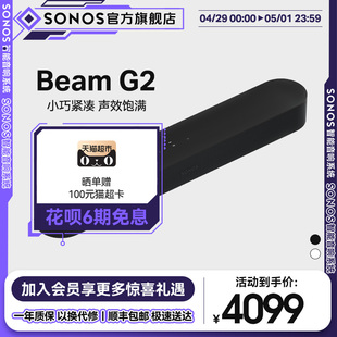 SONOS 回音壁音响电视条形音箱WIFI杜比全景声家庭影院 Beam