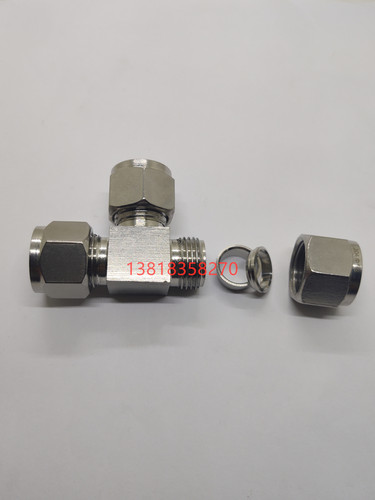 304不锈钢卡套三通中间接头等径双卡圈T型316L卡12硬钢管6.35mm