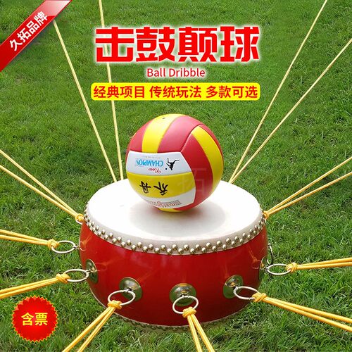 战鼓拓展久拓牛皮同心鼓趣味杨木