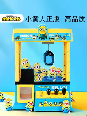 Small yellow clip doll machine Small household clip doll machine Mini egg twisting machine Amusement large children's toy boy