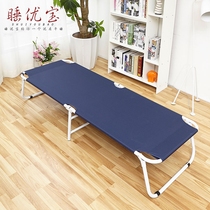 Hospital bed accompanier foldable single simple portable nursing office afternoon bed family small bed marching bed