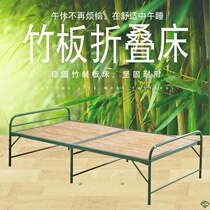 Bamboo bed folding bed single bed 1m 1.2m simple bed reinforcement office lunch bed household small bed bamboo bed