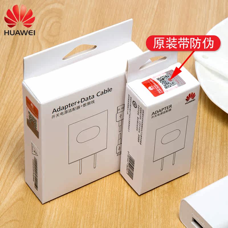 chargeur HUAWEI pour téléphones HUAWEI HUAWEI - Ref 1290956 Image 5