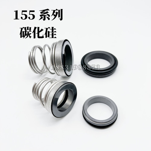 155机械密封氟胶碳化硅SS丁青12/15/16/17/18/19/20/22/24/耐磨损