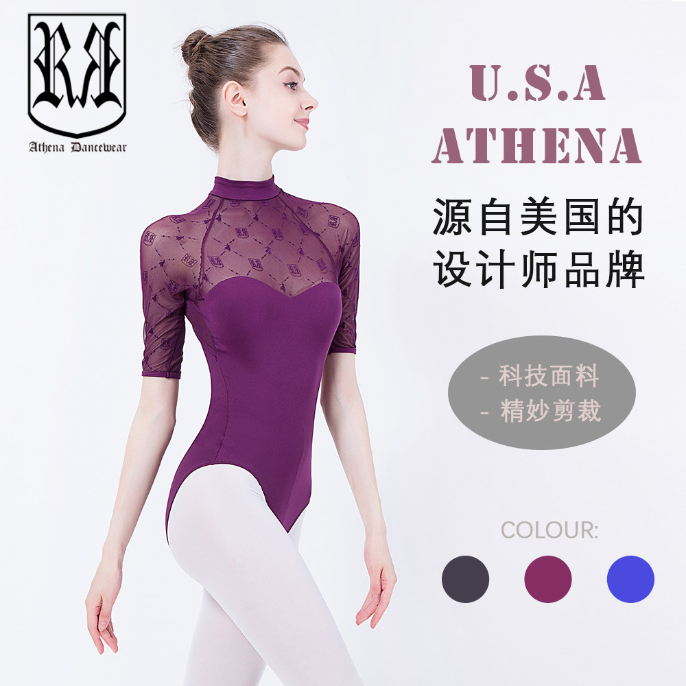 雅典娜之舞舞蹈服成人芭蕾练功服连体女中袖立领形体服空中瑜伽服