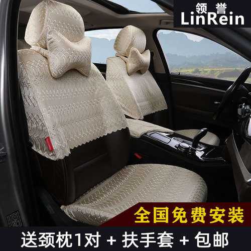 贡缎绣花包安装服贴汽车座套四季