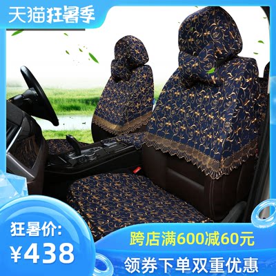 专车专用汽车蕾丝座套半包皇冠速腾昂科威布艺刺绣坐垫车套半截套