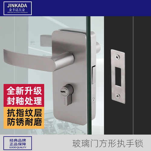 无框纯玻璃JD/金卡达执手开孔