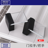 黑色现代简约玻璃拉手 浴室卫生间玻璃门淋浴移门把i. 淋浴房拉手