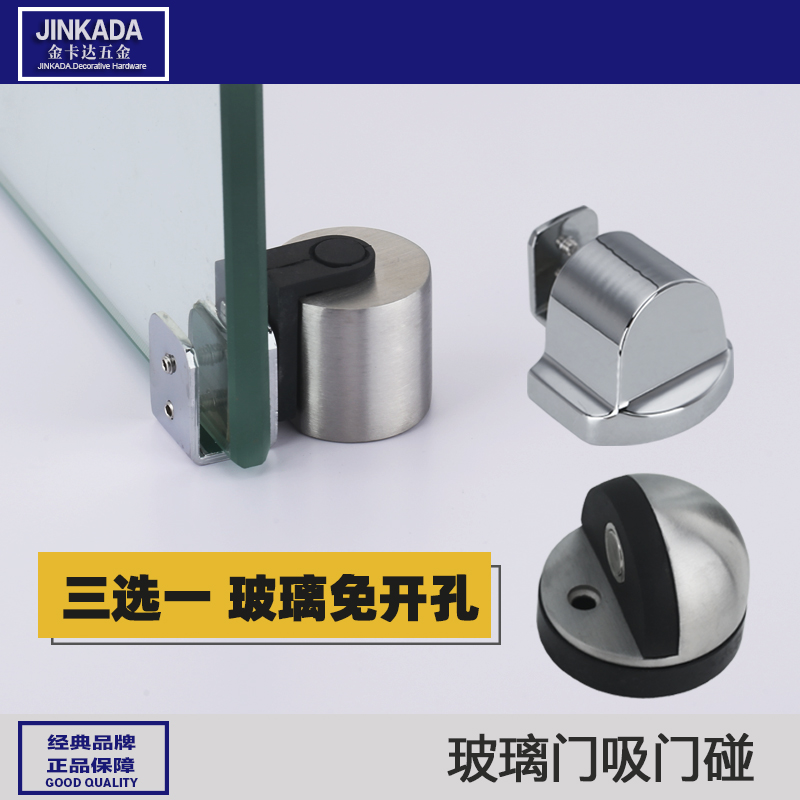 不锈钢精铸 带吸力 加厚