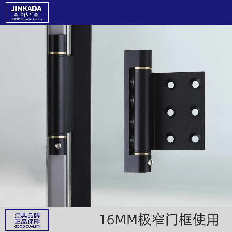极简门钛铝镁合金卫生间门合页16极窄边框厨房平开门黑色合叶铰链
