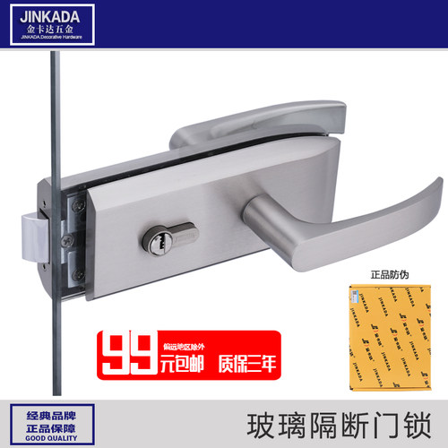 办公隔断门锁玻璃执手外装