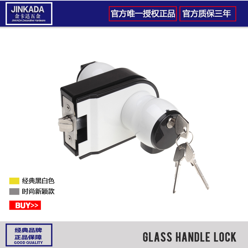 玻璃门锁双门圆锁球形卫生间黑白