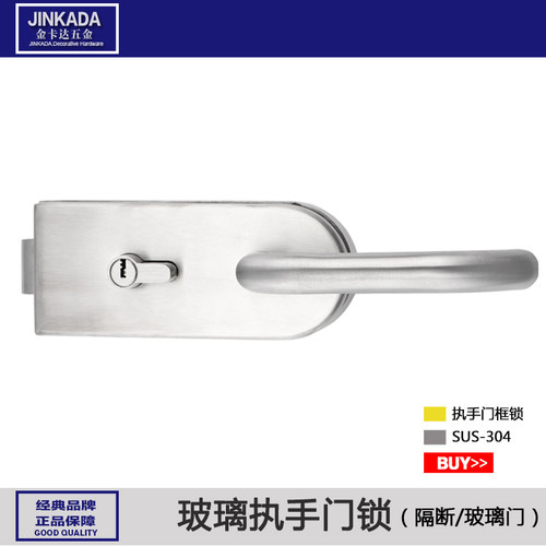 304不锈钢 弧形 双弯把手