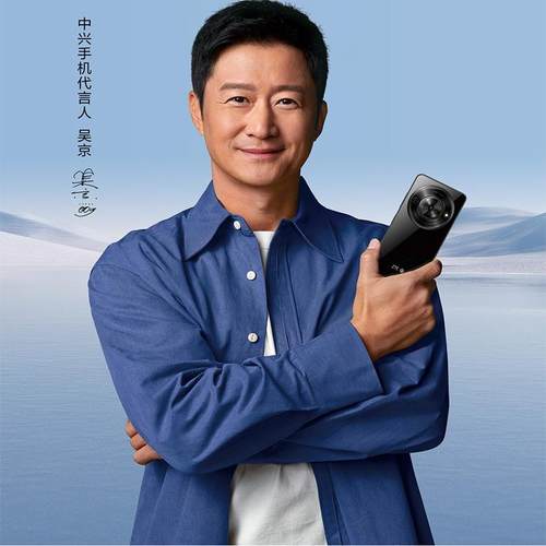 中兴远航60商务直屏机手机小鲜60