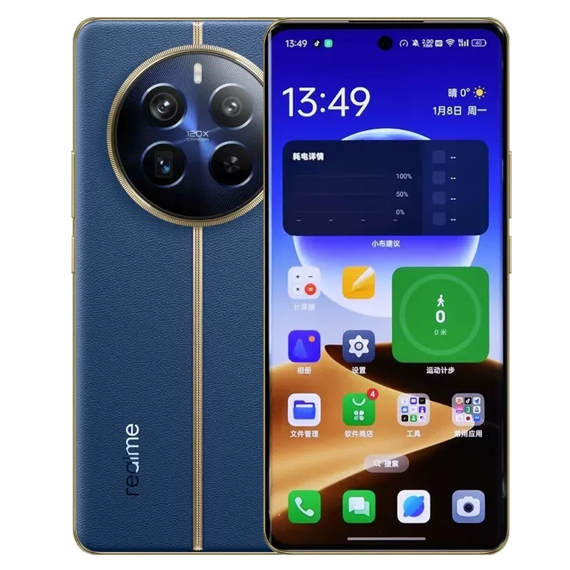 真我1212Pro+学生拍照商务5g手机