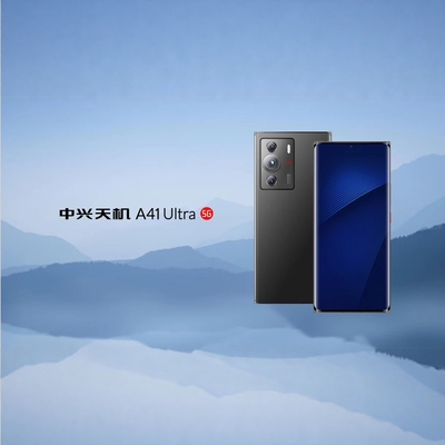 中兴Axon41Ultra骁龙8Gen1手机