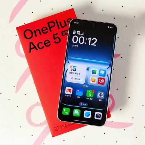 一加Ace5至尊版国际版5G手机