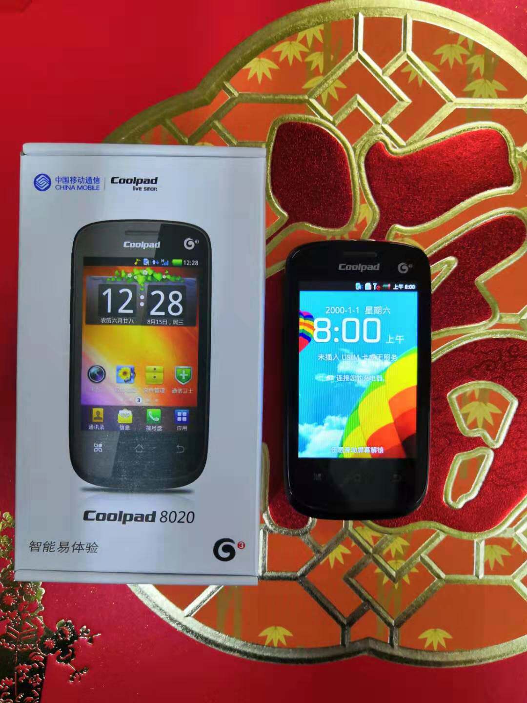 Coolpad/ Cool 8150S 8022 + 8109 Straight Economic type Card slot 3G intelligence Spare mobile phonein the Phone  category - from Buy2taobao.com to provide professional Taobao agent buy service