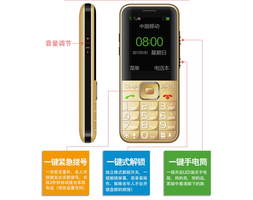 ZTE/ÖÐÐË N1Ö±°åÀÏÈË»ú´ó°´¼ü´óÉùÒô´ó×ÖÌå Ë«¿¨Ë«´ý ÒÆ¶¯ÁªÍ¨»ú