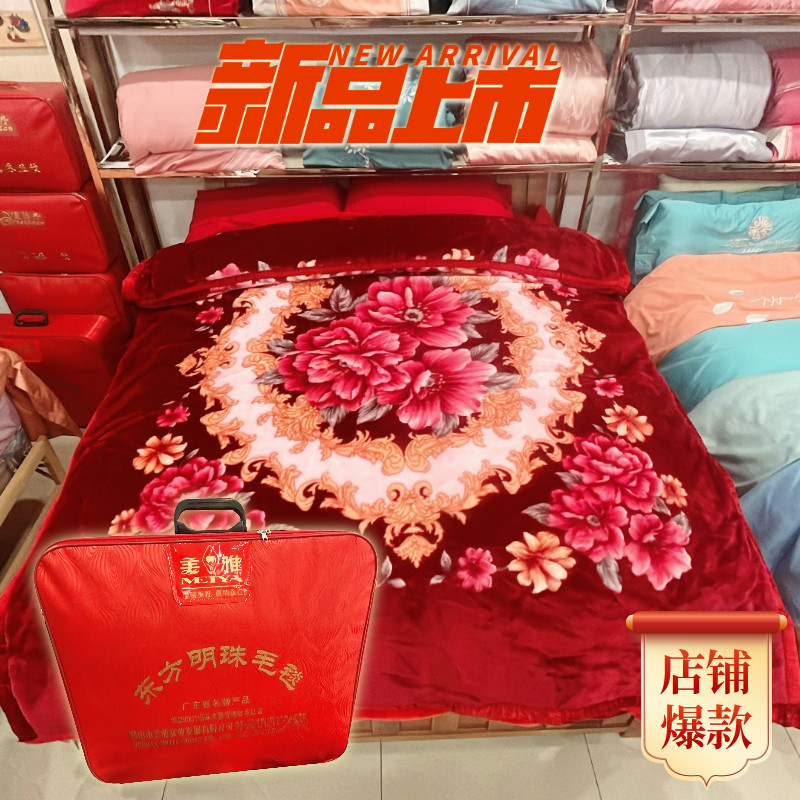 江门鹤山美雅拉舍尔毛毯卧室高端现代保暖盖毯单双人冬季毛毯包邮