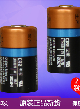 全新原装正品DURACEL CR2锂电池3V电池照相机测距仪拍立得碟刹锁
