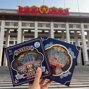 故宫凤冠冰箱贴国博皇后AR伴手金属九龙九凤礼盒文创博物馆纪念品