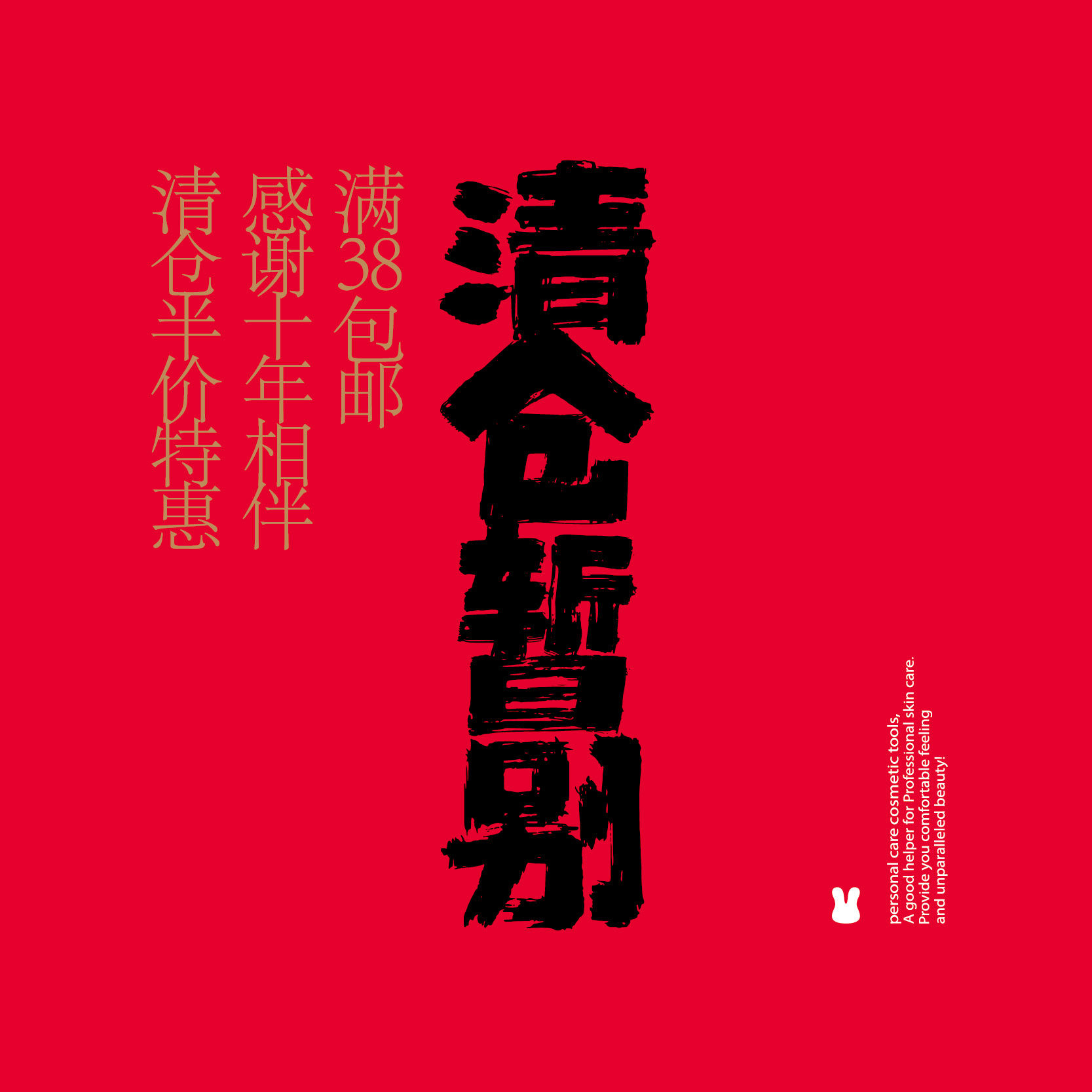 菱形化妆海绵粉扑盒干湿两用BB霜粉底液定妆粉扑 清仓满9.9元包邮