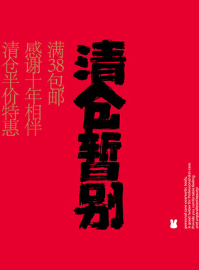 菱形化妆海绵粉扑盒干湿两用BB霜粉底液定妆粉扑 清仓满9.9元包邮