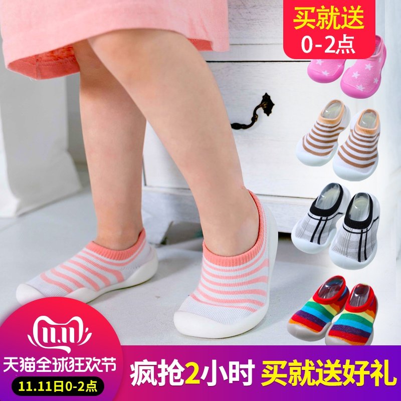 儿童地板袜子婴儿袜拖软底防滑小孩幼儿园家居室内秋冬宝宝学步鞋|msdalam kategori Kanak-kanak/Bayi/Keluarga dipasang, sarung kaki kanak-kanak (0-16 tahun) - dari Buy2taobao.com untuk memberikan perkhidmatan ejen Taobao profesional membeli
