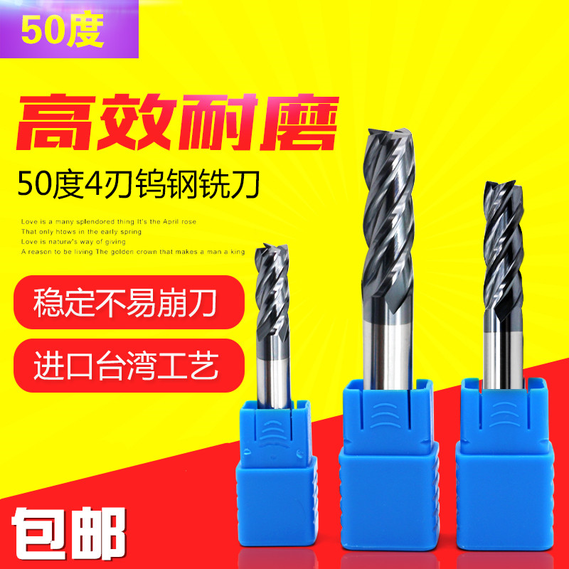 整体合金铣刀钨钢涂层立铣刀CNC数控电脑锣刀直柄四刃过中心刀具在类目 五金/工具, 刃具, 铣刀类, 立铣刀中 - 来自Buy2taobao.com提供专业的淘宝代购服务