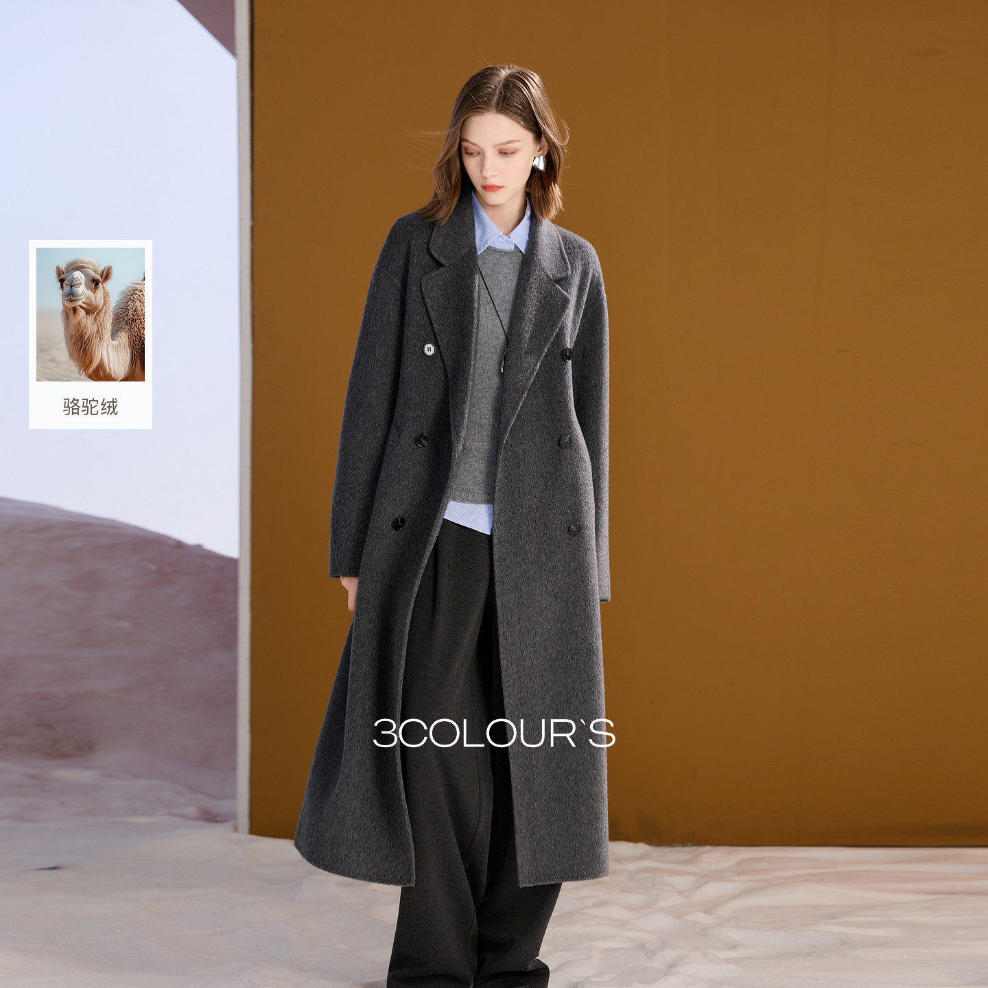 【绵羊毛】三彩2026春季新款双面呢大衣长款双排扣毛呢外套S