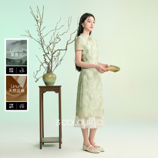 新中式 三彩 新款 2026春季 连衣裙假两件拼接长裙C 柳色含烟