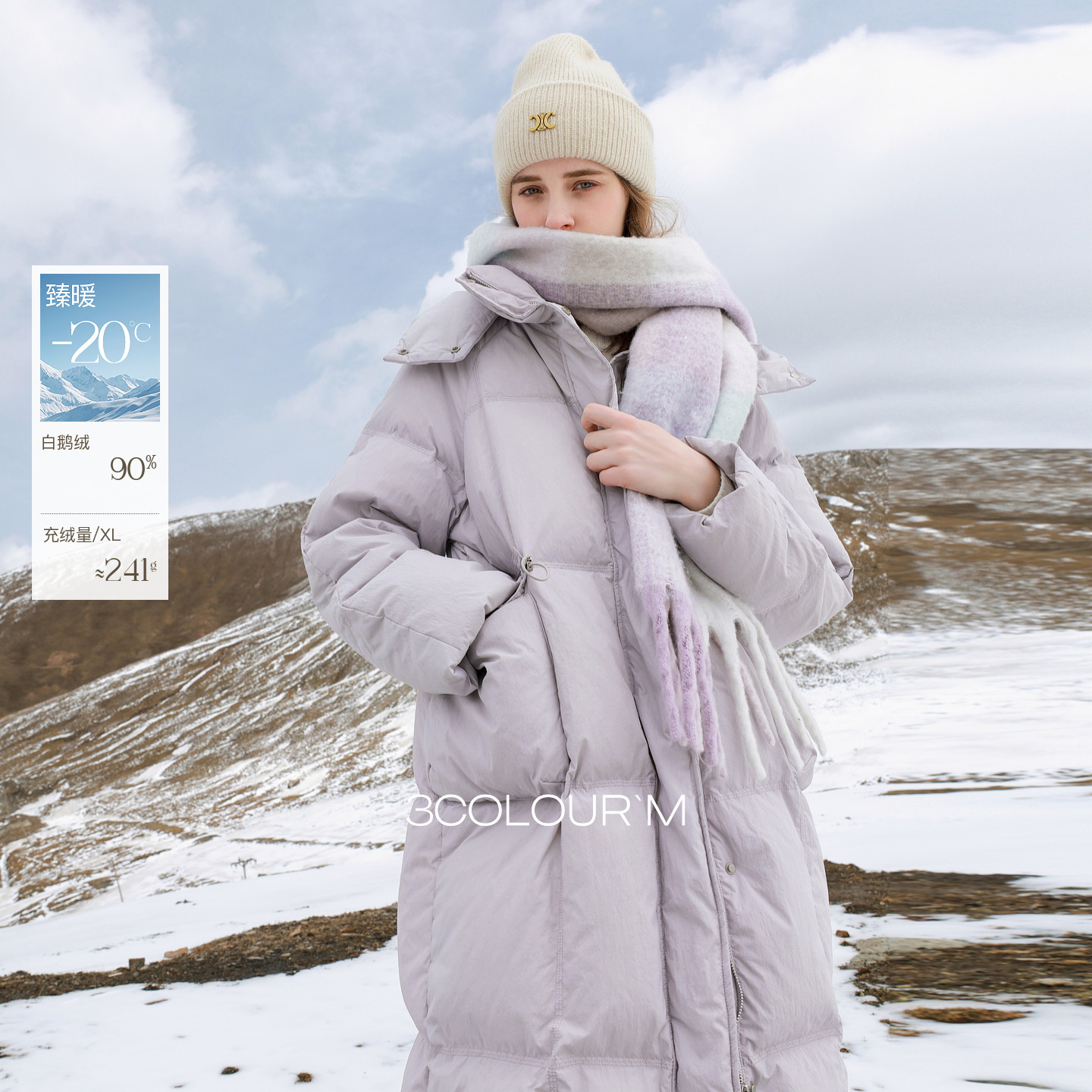 三彩2025冬季新款臻暖鹅绒服长款羽绒服保暖被子服口袋宽松休闲女